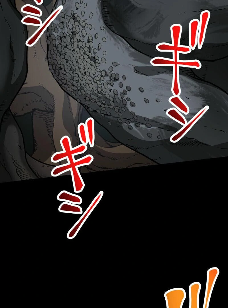 Monster Eater Chapter 68 - Page 95 in English
