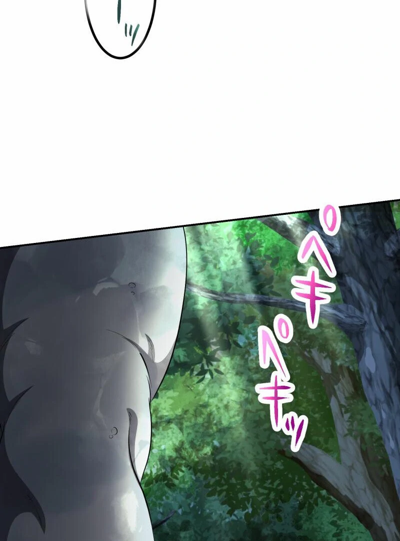 Monster Eater Chapter 69 - Page 31 in English