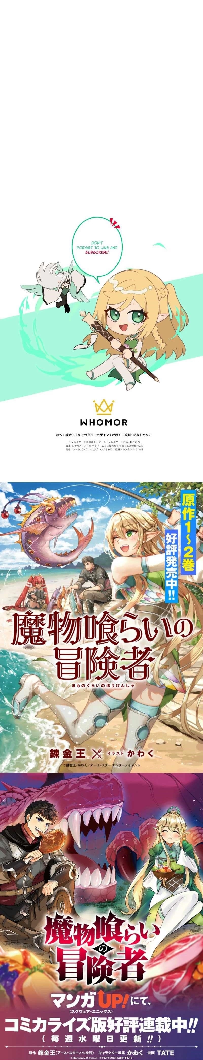Monster Eater Chapter 75 - Page 11 in English
