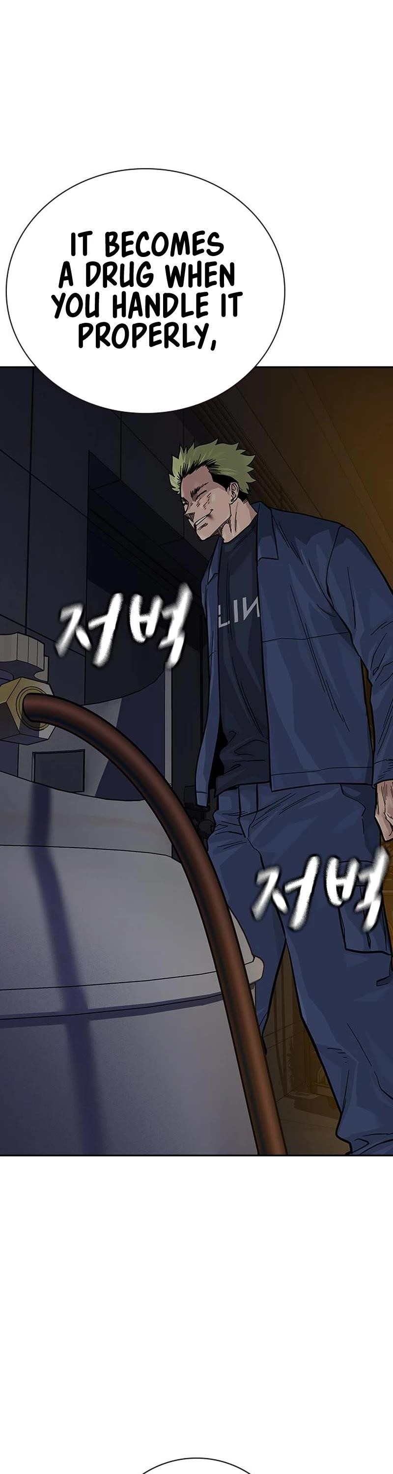 To Not Die Chapter 100 - Page 49 in English