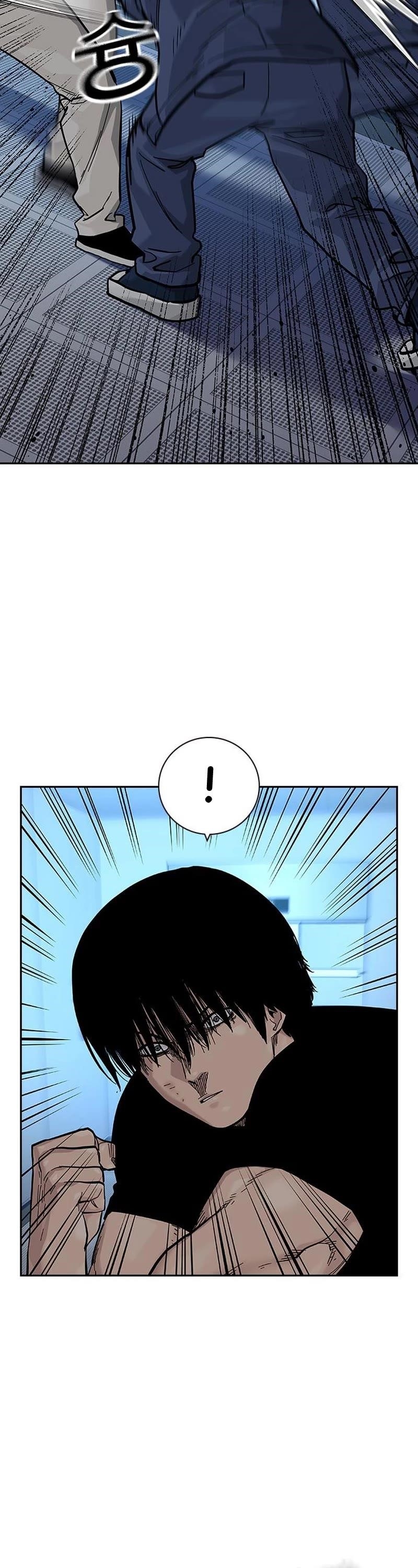 To Not Die Chapter 100 - Page 7 in English