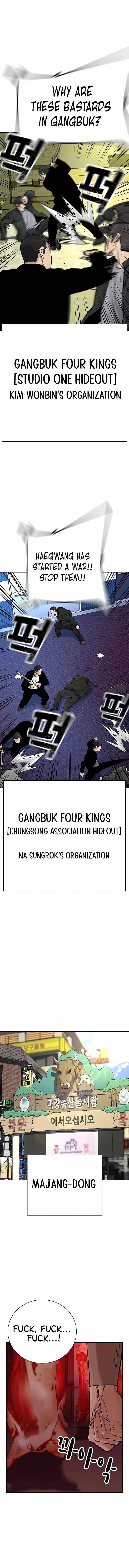 To Not Die Chapter 101 - Page 17 in English