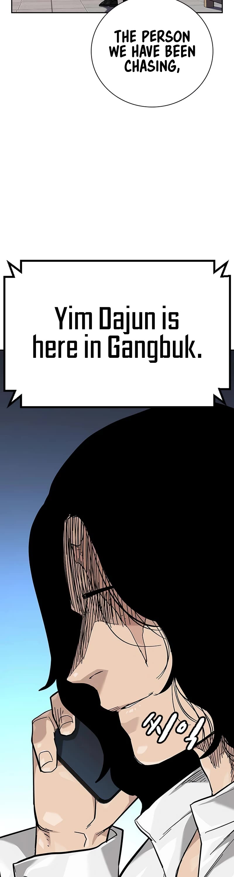 To Not Die Chapter 104 - Page 23 in English