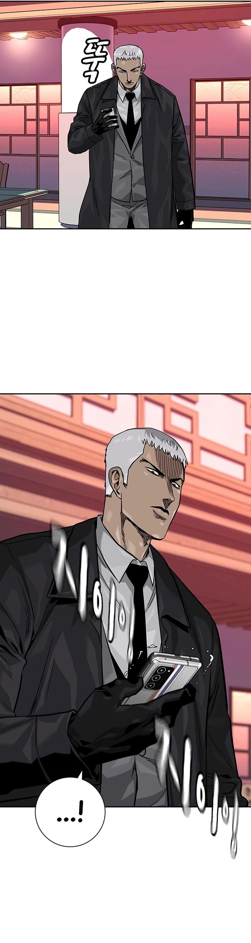 To Not Die Chapter 104 - Page 33 in English