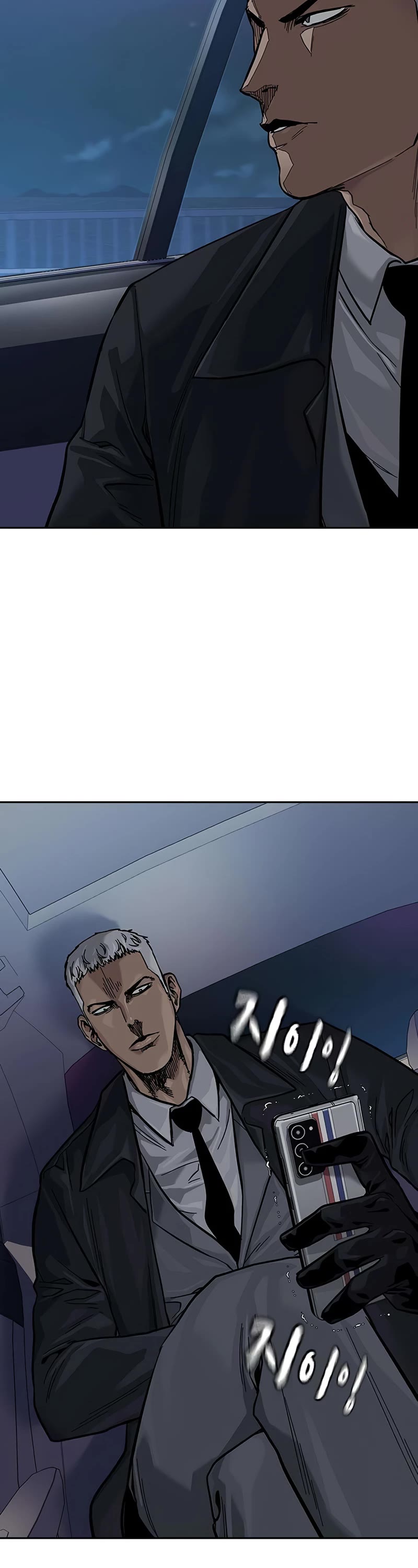 To Not Die Chapter 104 - Page 48 in English