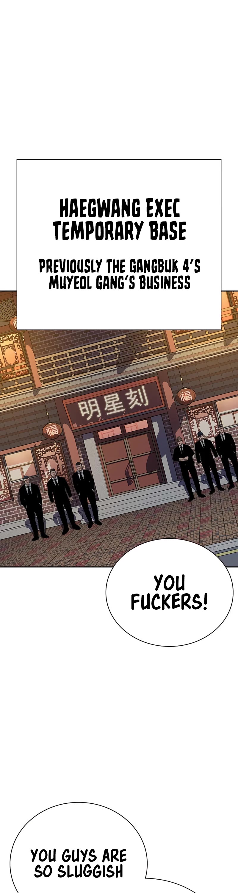To Not Die Chapter 104 - Page 49 in English