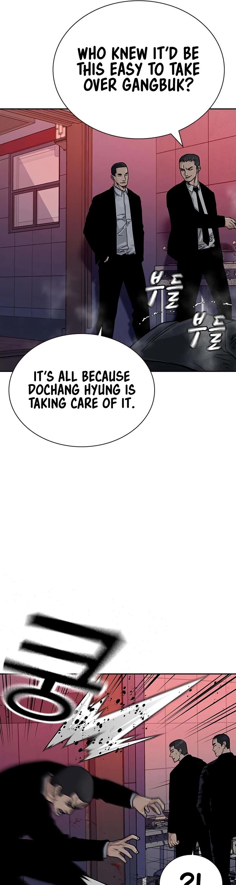 To Not Die Chapter 104 - Page 53 in English