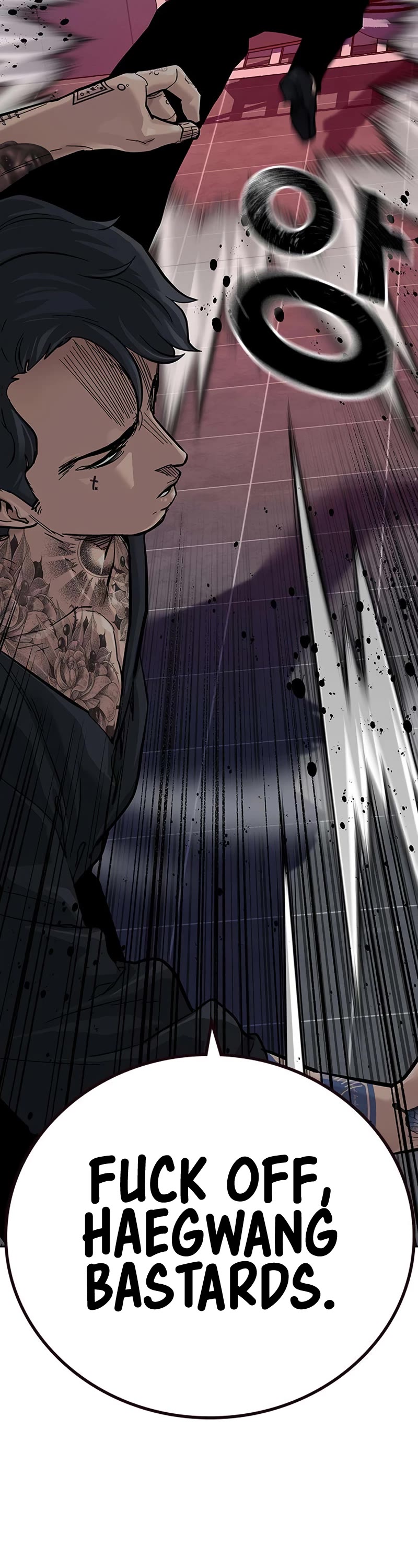 To Not Die Chapter 104 - Page 58 in English