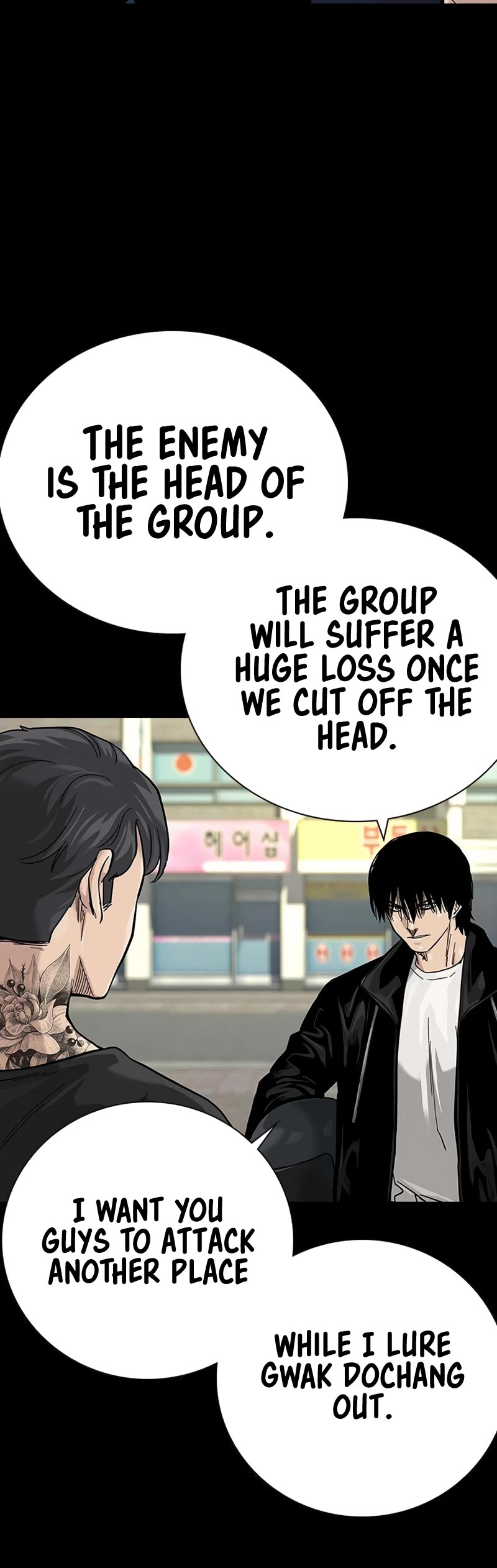 To Not Die Chapter 104 - Page 63 in English