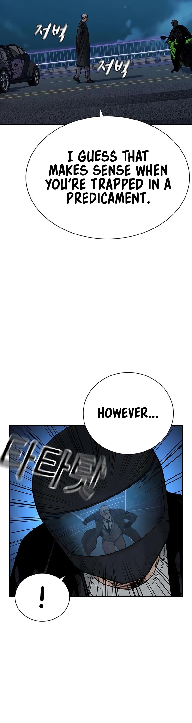 To Not Die Chapter 104 - Page 77 in English