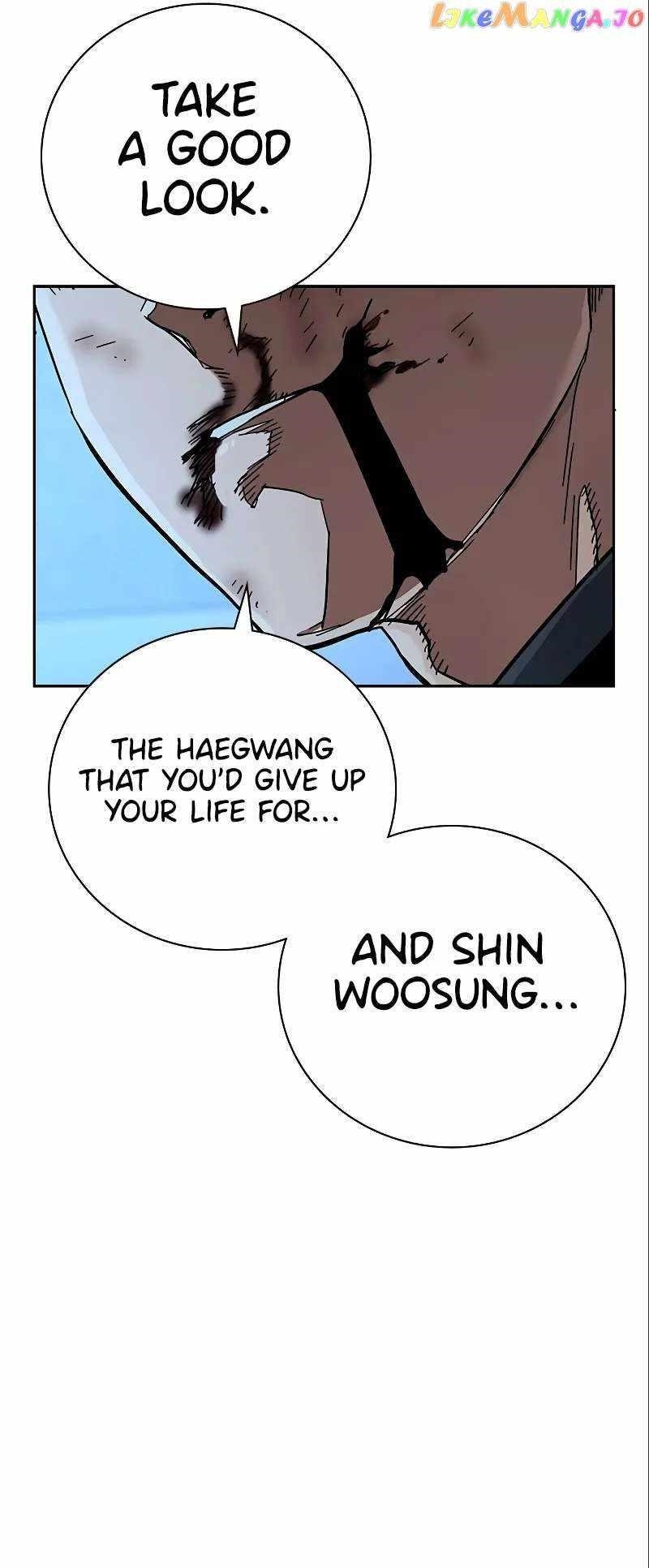 To Not Die Chapter 108 - Page 52 in English