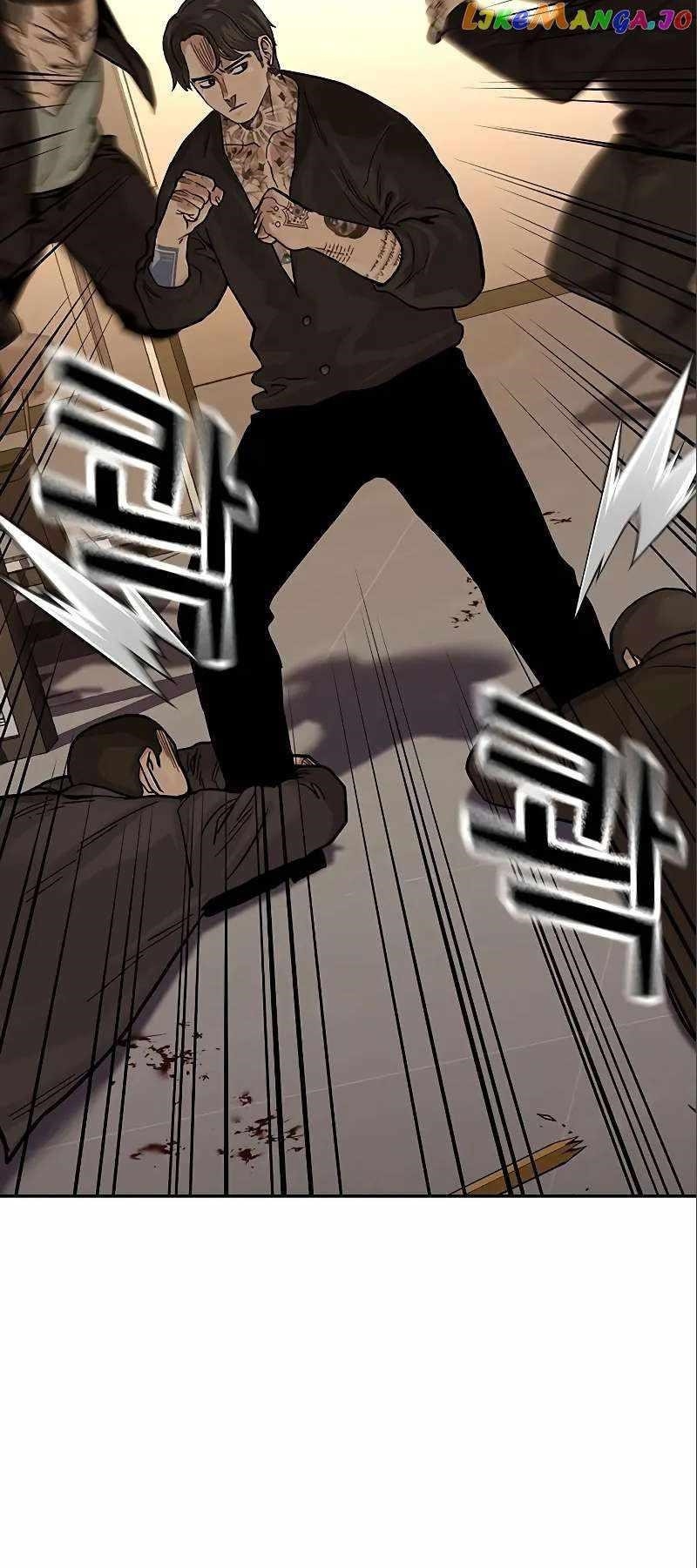 To Not Die Chapter 108 - Page 61 in English