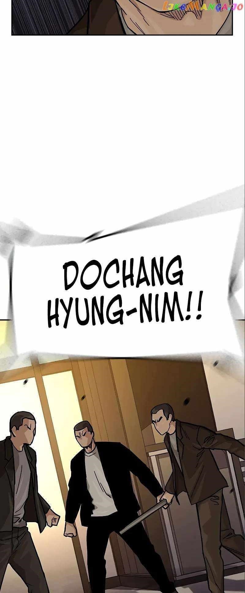 To Not Die Chapter 108 - Page 68 in English