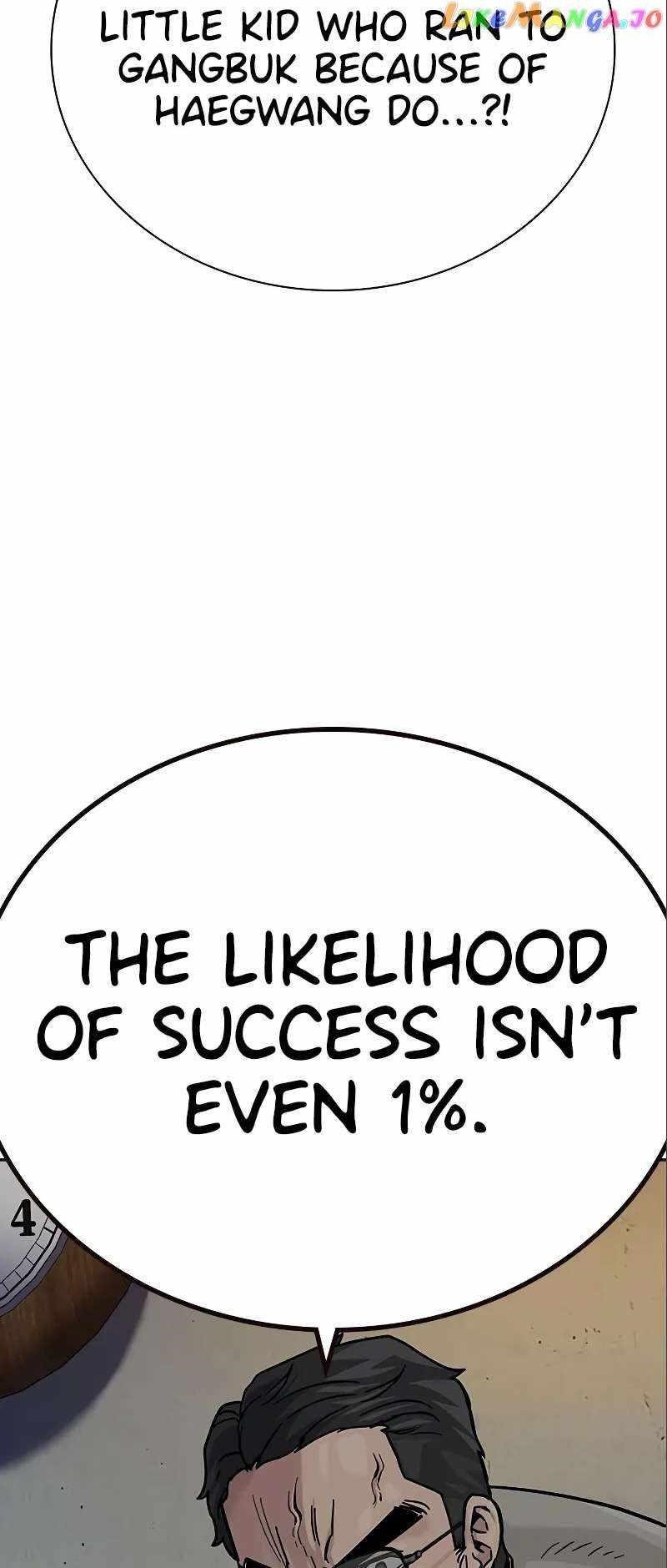 To Not Die Chapter 108 - Page 83 in English