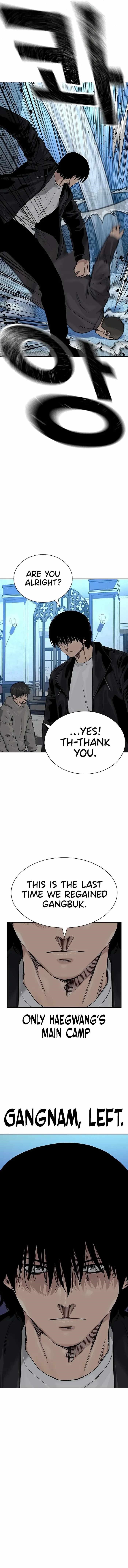 To Not Die Chapter 109 - Page 19 in English