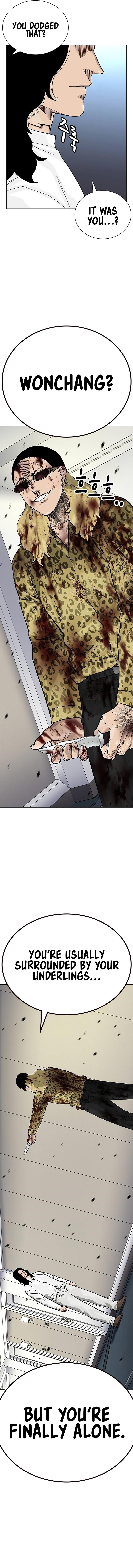 To Not Die Chapter 144 - Page 24 in English