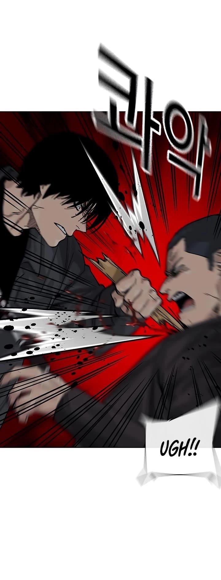 To Not Die Chapter 166 - Page 14 in English