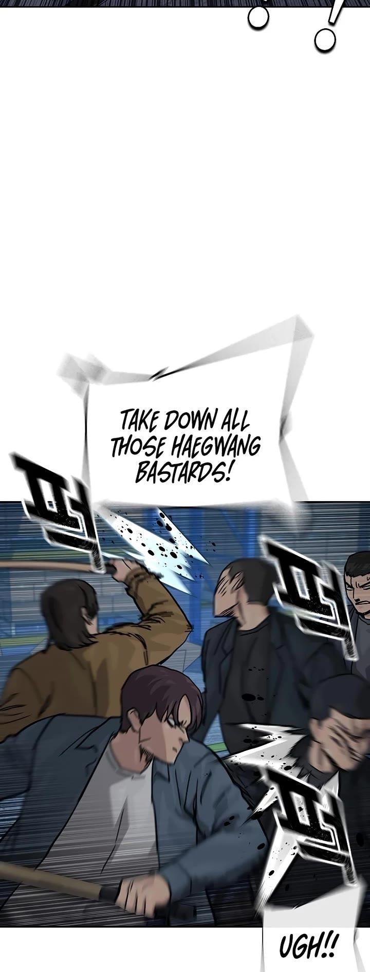 To Not Die Chapter 166 - Page 76 in English