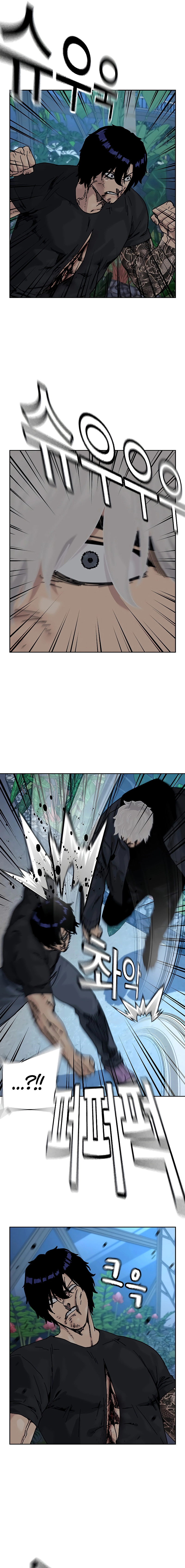 To Not Die Chapter 209 - Page 20 in English