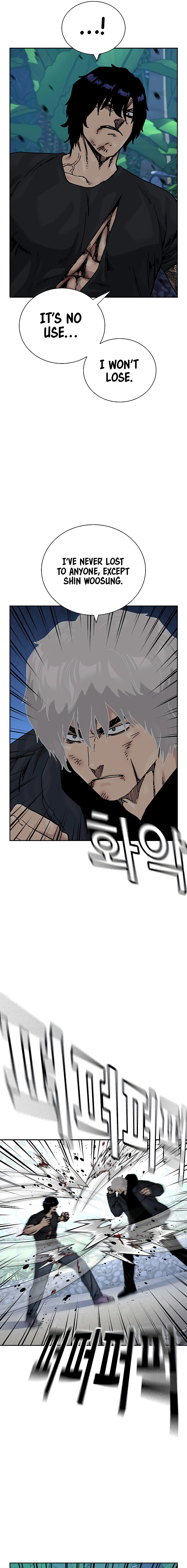 To Not Die Chapter 209 - Page 12 in English