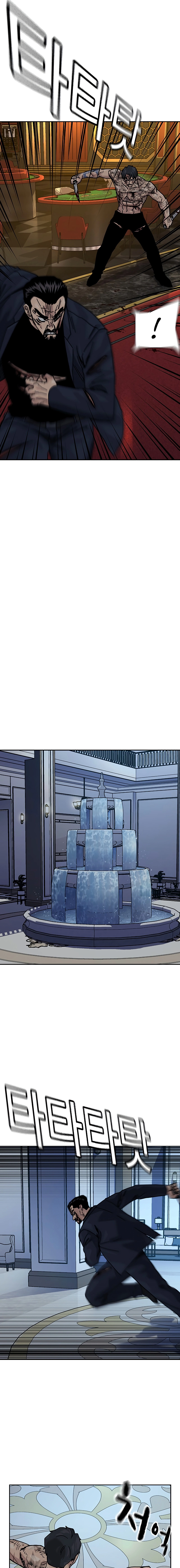 To Not Die Chapter 210 - Page 13 in English