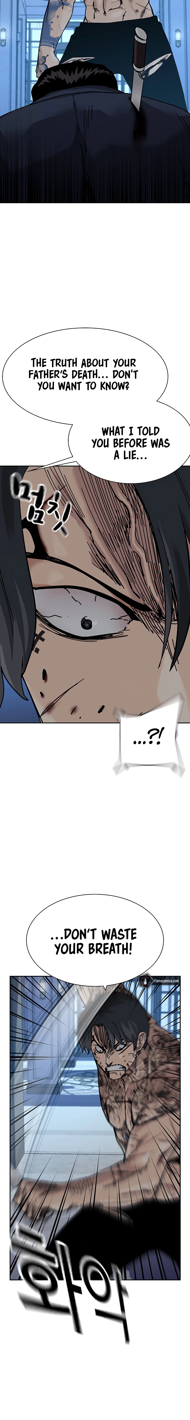 To Not Die Chapter 210 - Page 15 in English