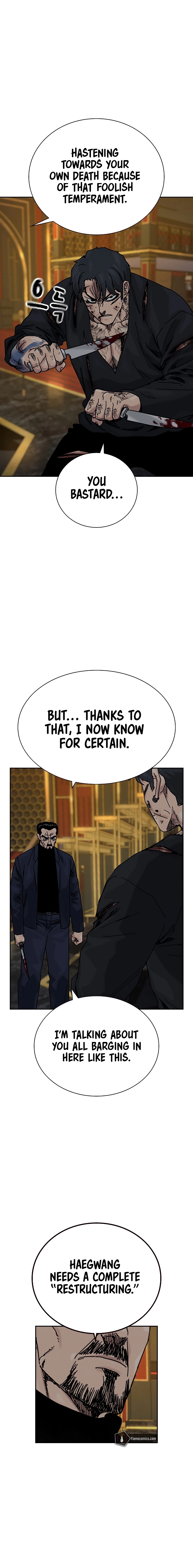 To Not Die Chapter 210 - Page 3 in English