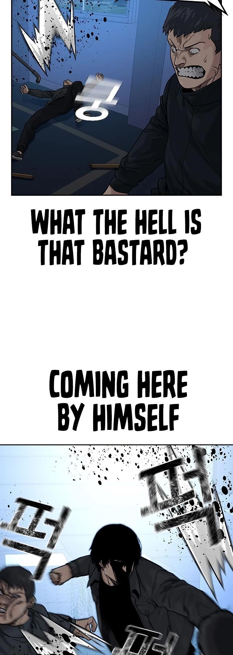 To Not Die Chapter 68 - Page 27 in English