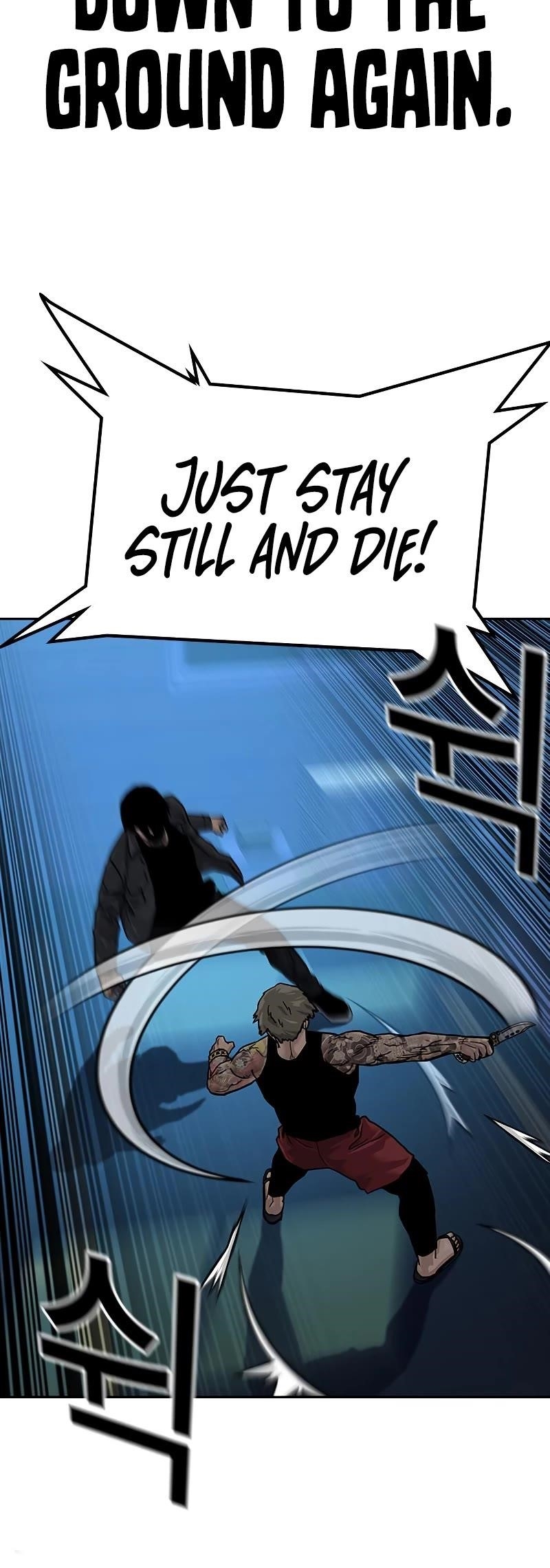 To Not Die Chapter 68 - Page 48 in English