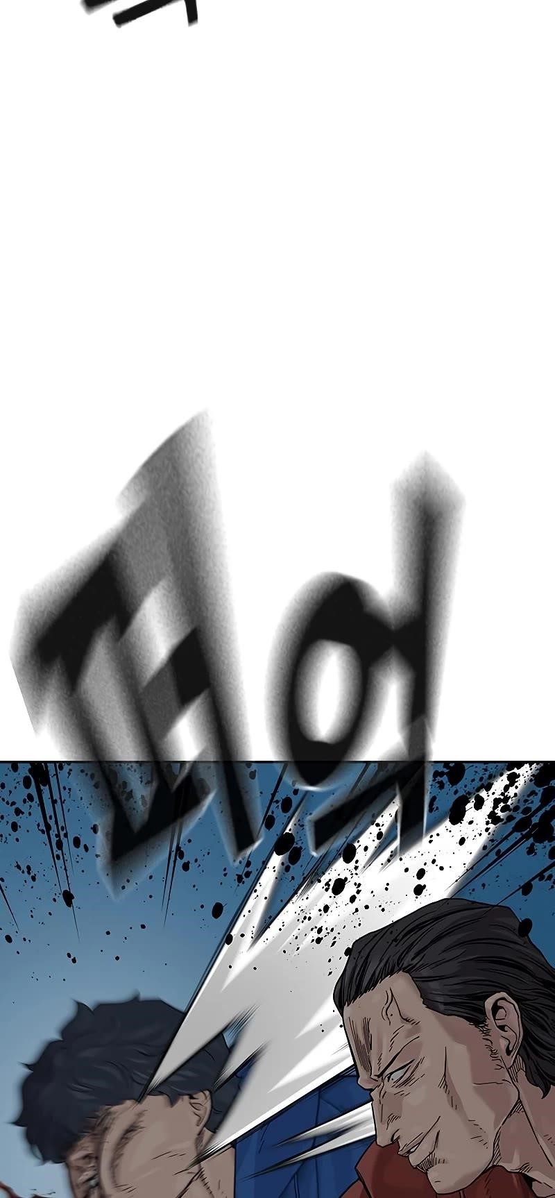 To Not Die Chapter 69 - Page 73 in English