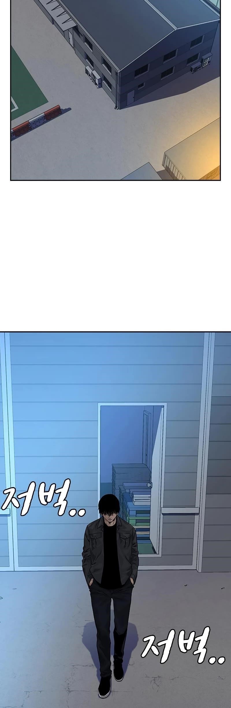 To Not Die Chapter 69 - Page 8 in English