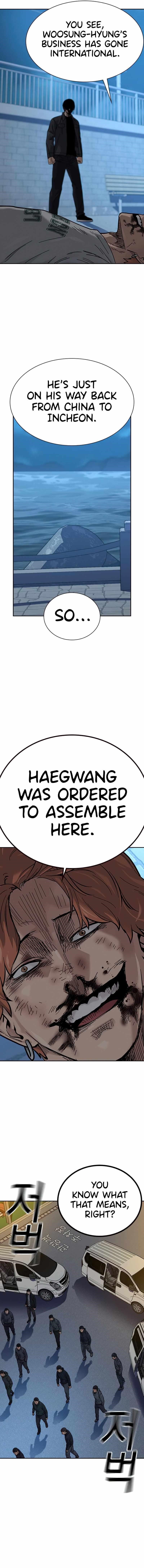 To Not Die Chapter 75 - Page 17 in English