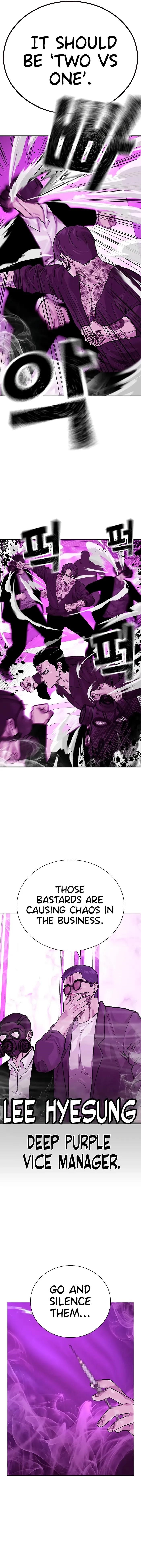 To Not Die Chapter 89 - Page 4 in English