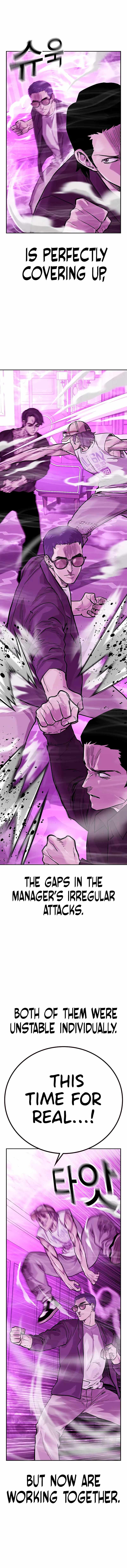 To Not Die Chapter 90 - Page 16 in English