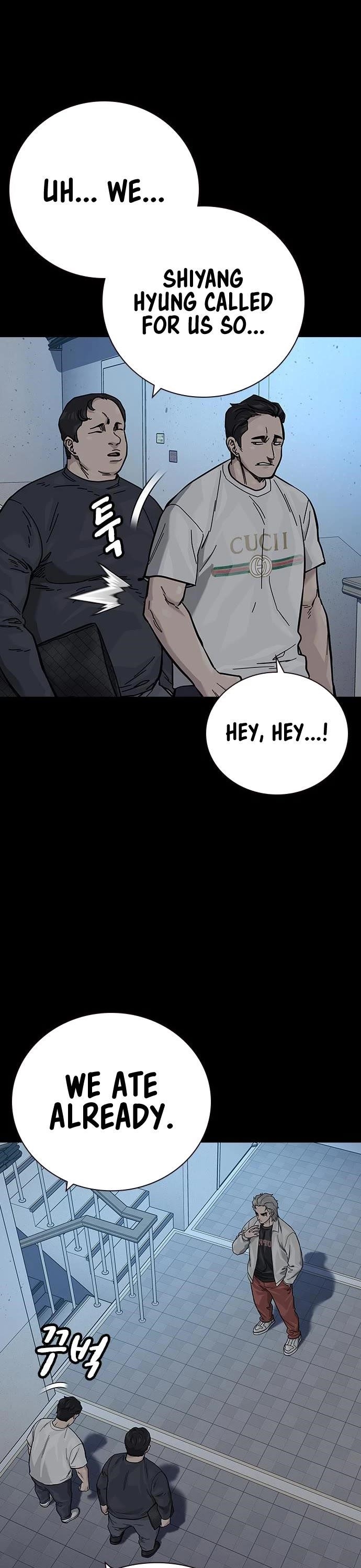 To Not Die Chapter 99 - Page 21 in English