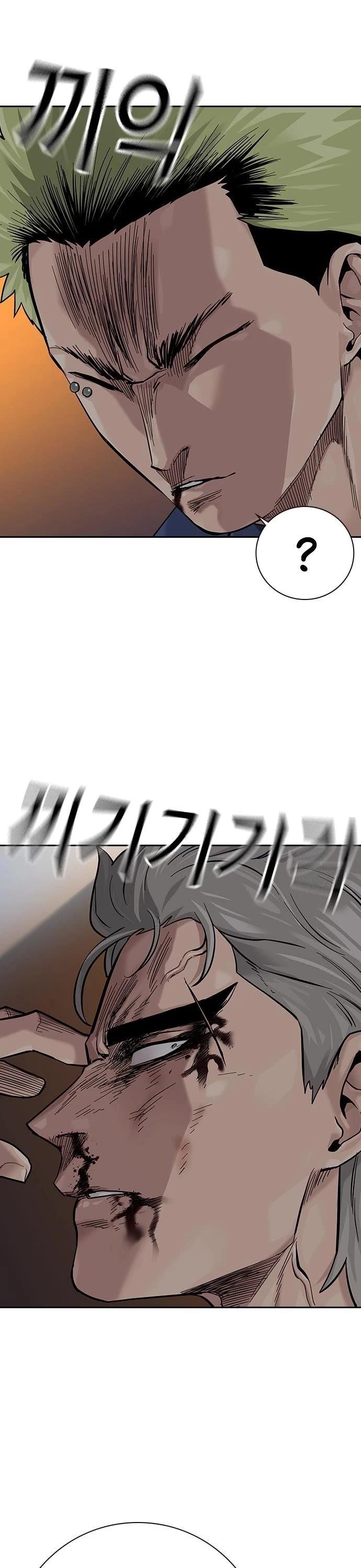 To Not Die Chapter 99 - Page 50 in English