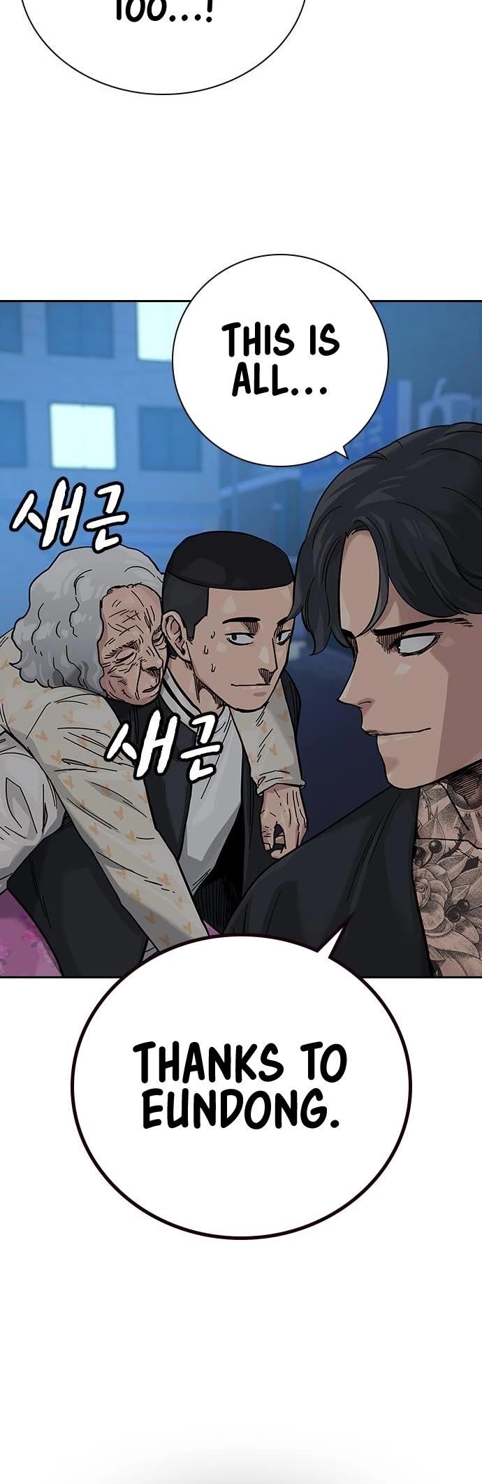 To Not Die Chapter 99 - Page 60 in English