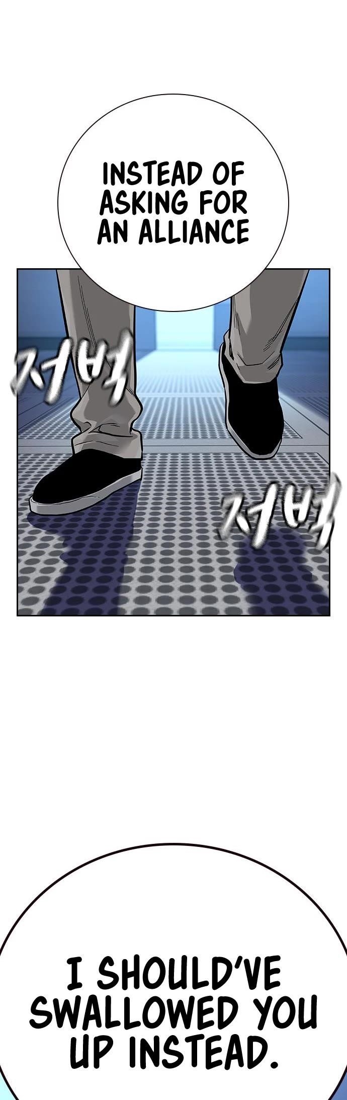 To Not Die Chapter 99 - Page 67 in English