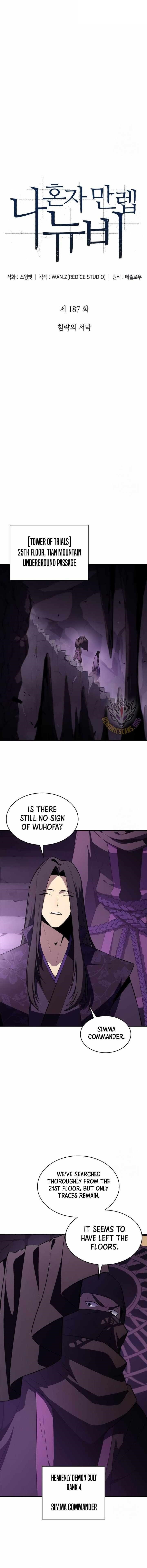 Solo Max-Level Newbie Chapter 187 - Page 5 in English