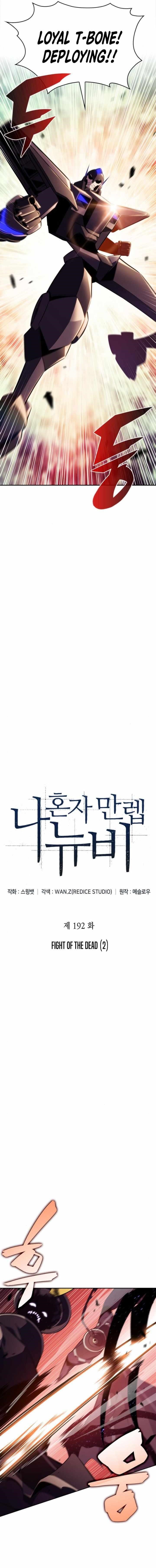 Solo Max-Level Newbie Chapter 192 - Page 4 in English