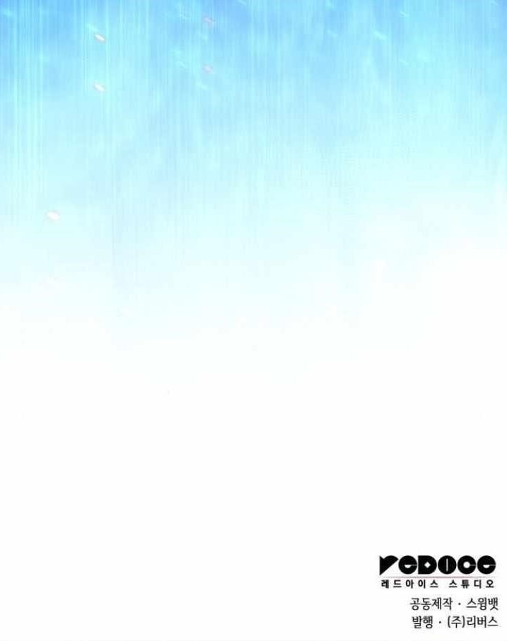 Solo Max-Level Newbie Chapter 193 - Page 15 in English