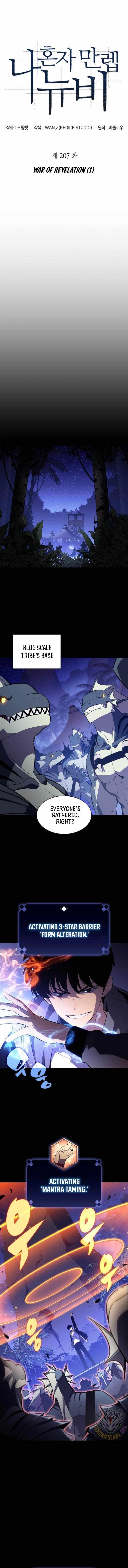 Solo Max-Level Newbie Chapter 207 - Page 3 in English