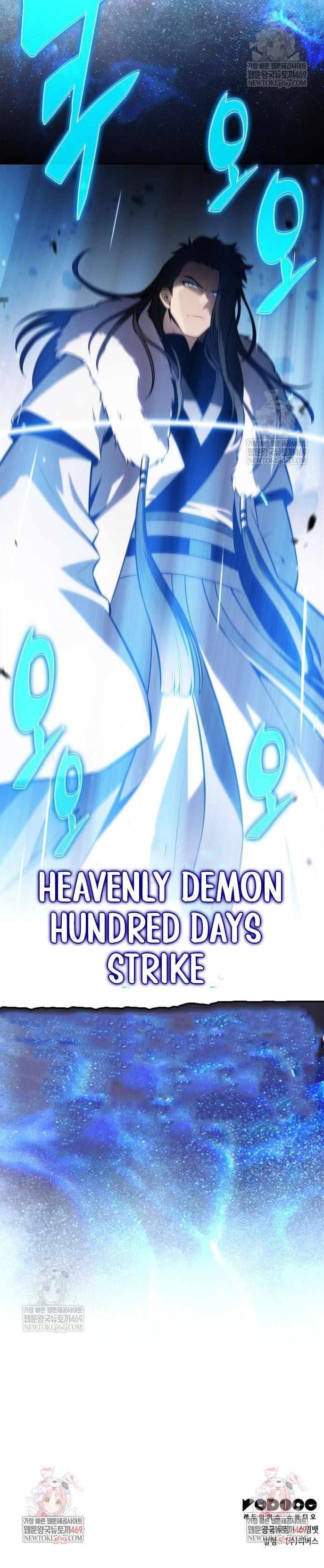 Solo Max-Level Newbie Chapter 243 - Page 16 in English