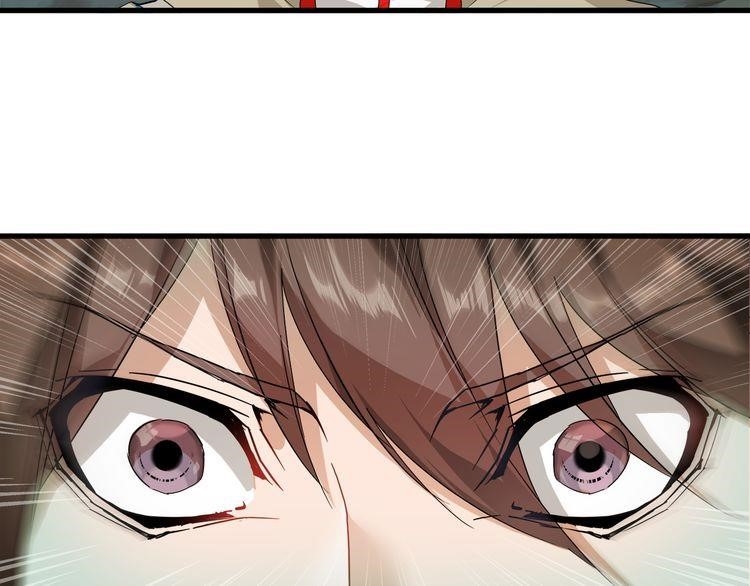 Magic Emperor Chapter 1 - Page 102 in English