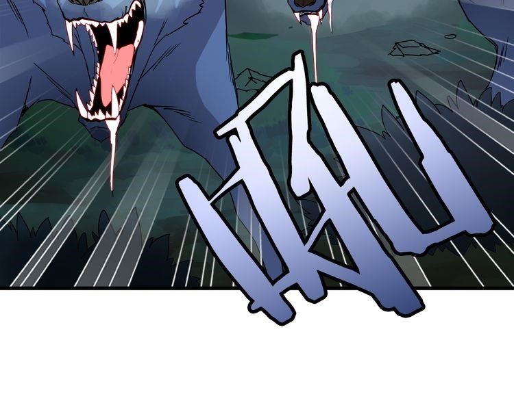 Magic Emperor Chapter 1 - Page 118 in English