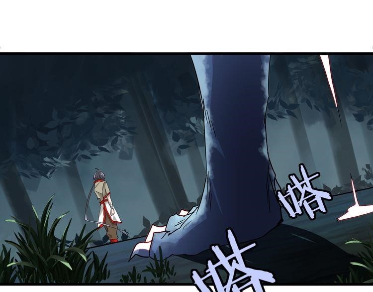 Magic Emperor Chapter 1 - Page 119 in English