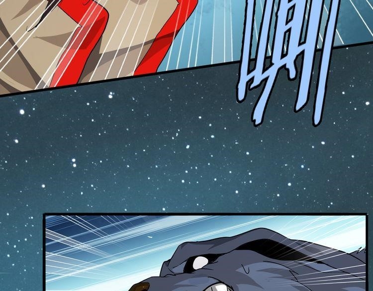 Magic Emperor Chapter 1 - Page 126 in English