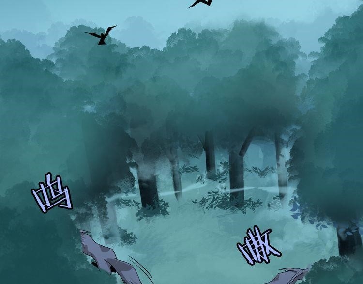 Magic Emperor Chapter 1 - Page 128 in English