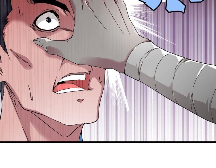 Magic Emperor Chapter 1 - Page 138 in English