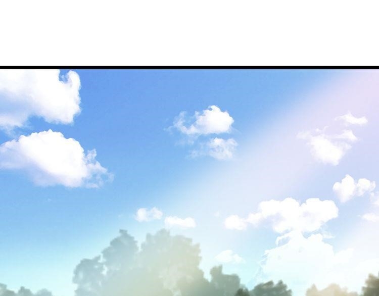 Magic Emperor Chapter 1 - Page 153 in English